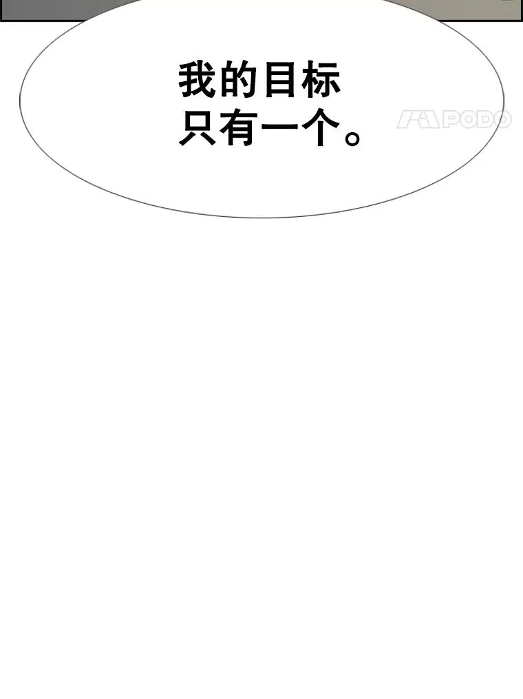 232.艾奥米竞技场对战3
