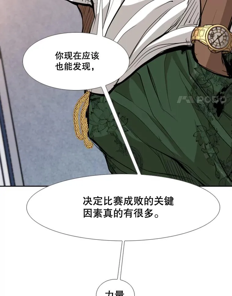178.遗憾的结果37