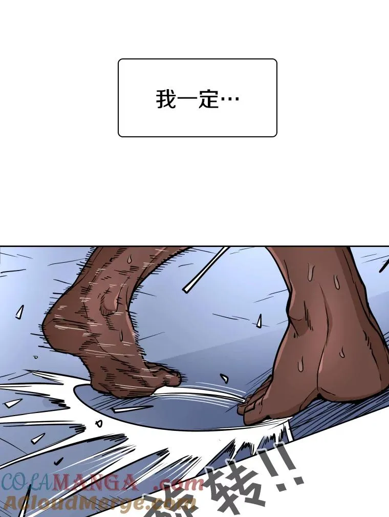 265.芝佳阁对战（2）32
