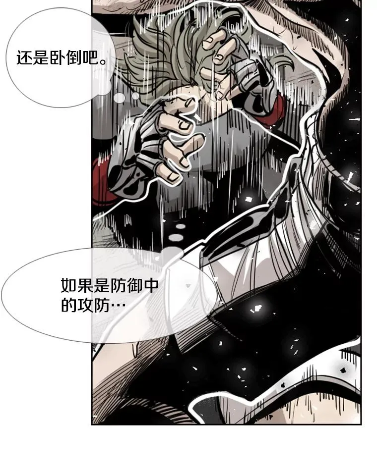 211.这只是前哨战79