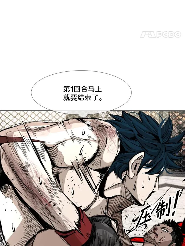 167.激烈的较量（1）31