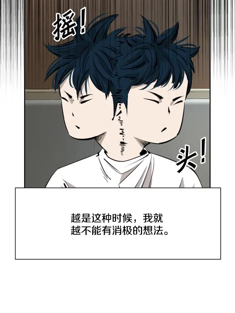164.制定作战计划87
