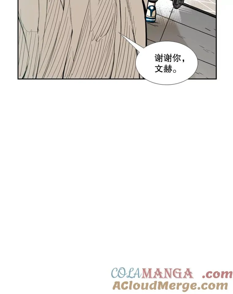 232.艾奥米竞技场对战44