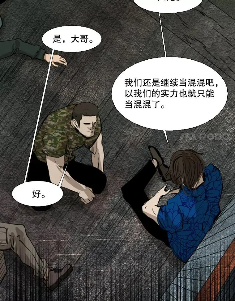126.外传5.择业110