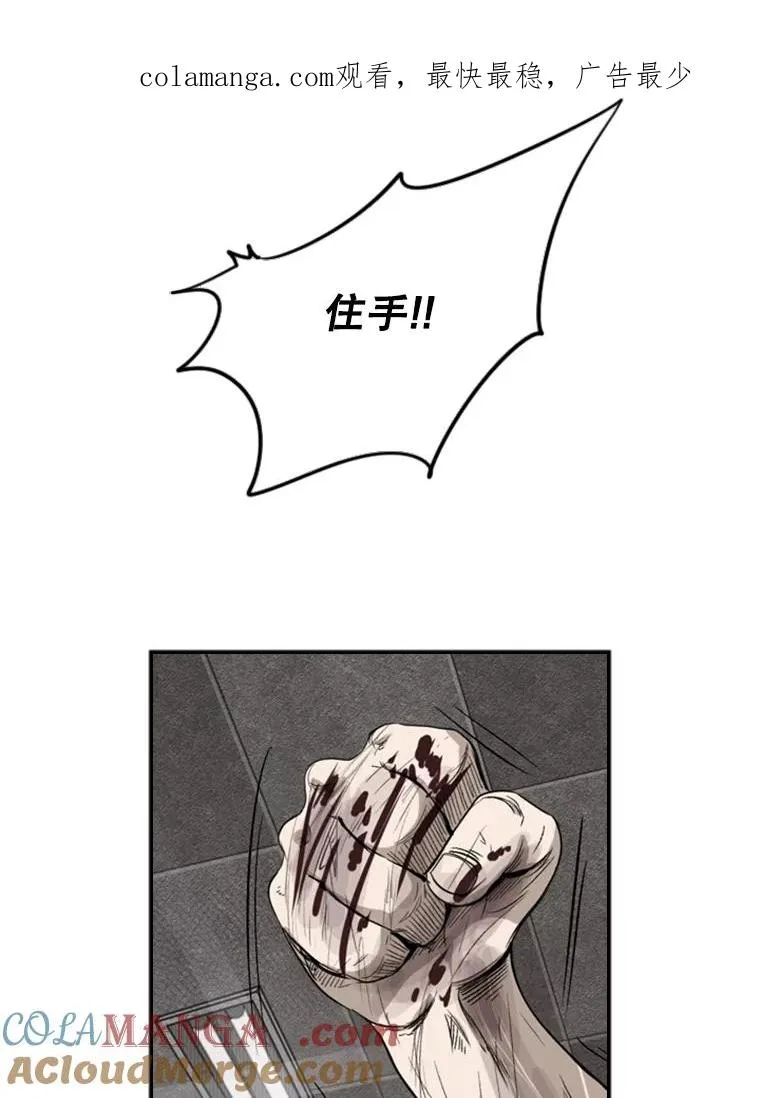 89.新秀锦标赛0