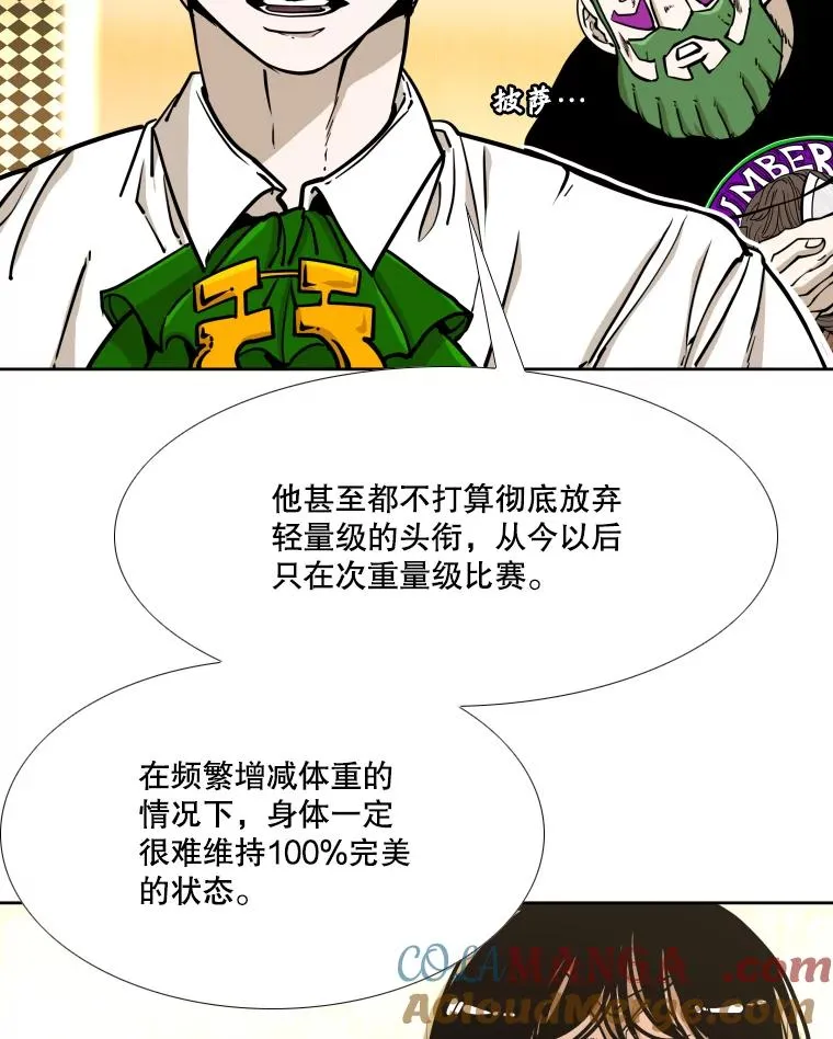 272.赛后休息20