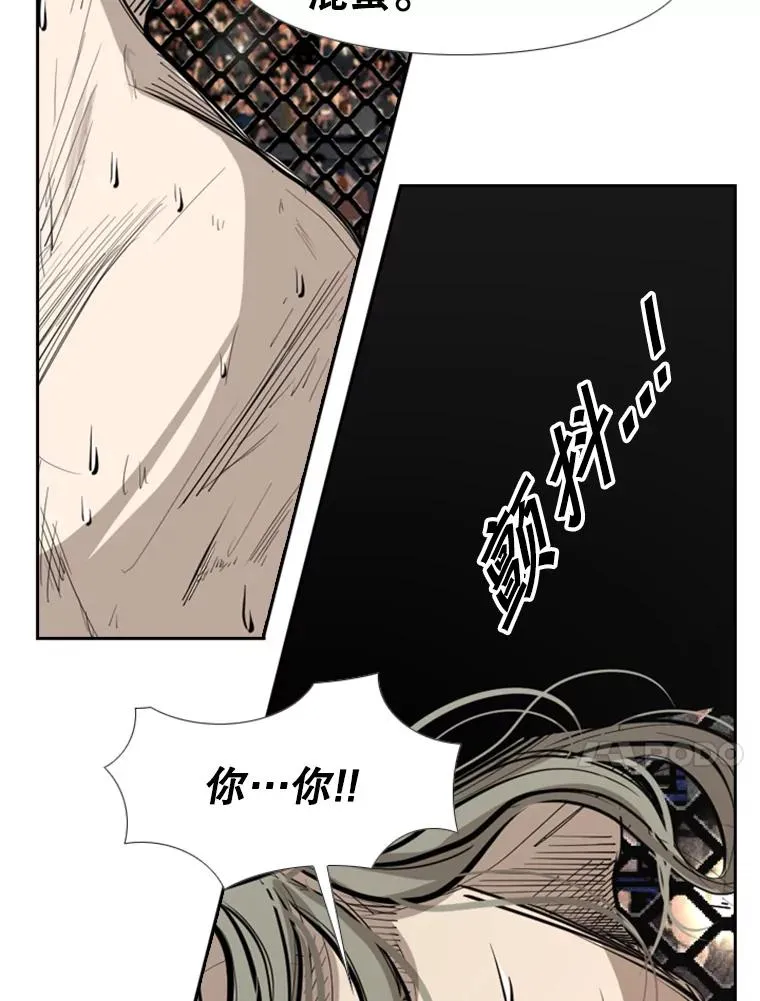 157.魔法踢腿119