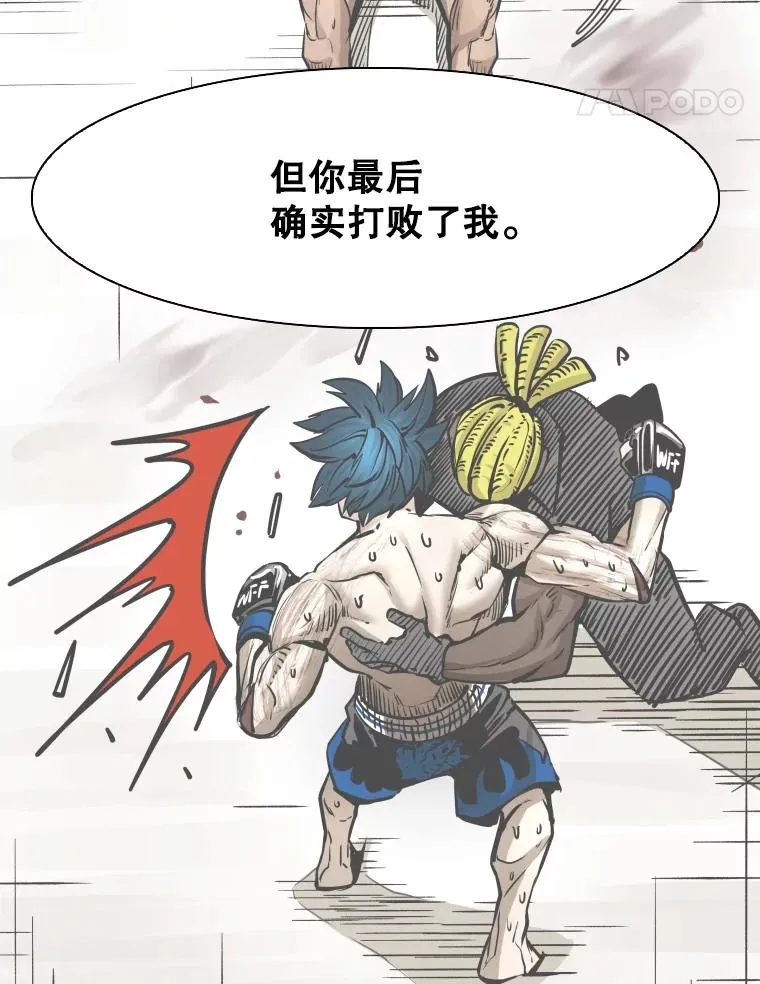 324.专属特点86