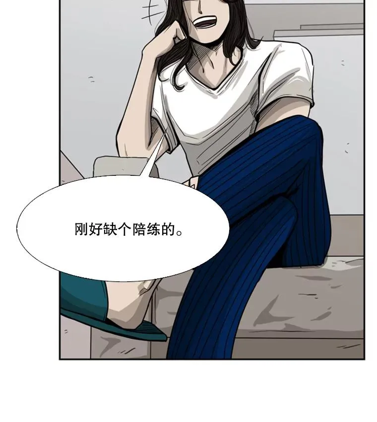 53.我叫苏胜宸43