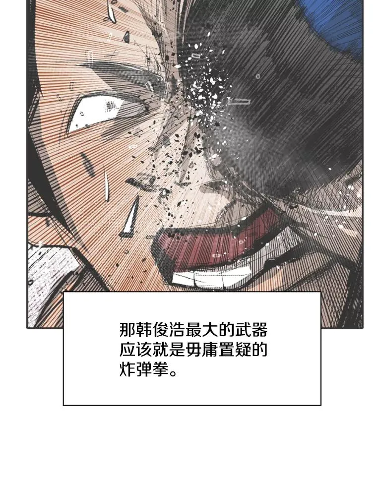 164.制定作战计划42