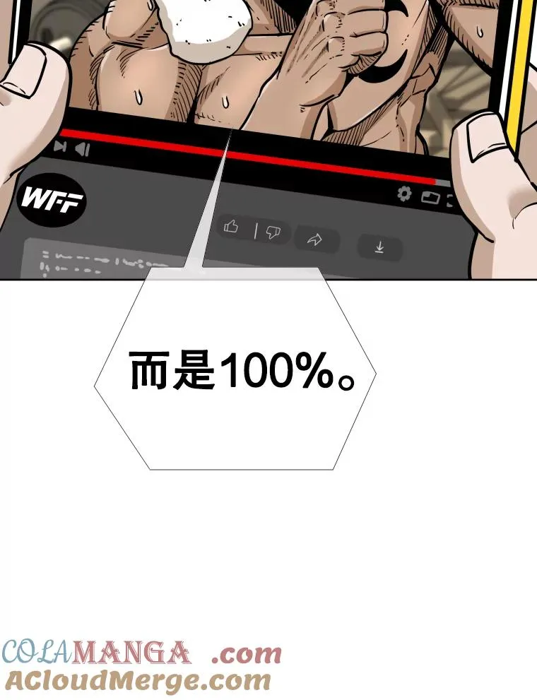278.擂台赛准备104