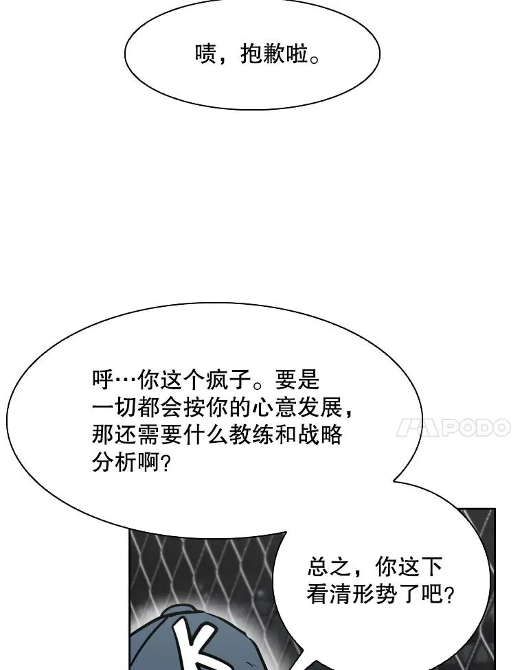 290.巴西利战塔纳永（2）95