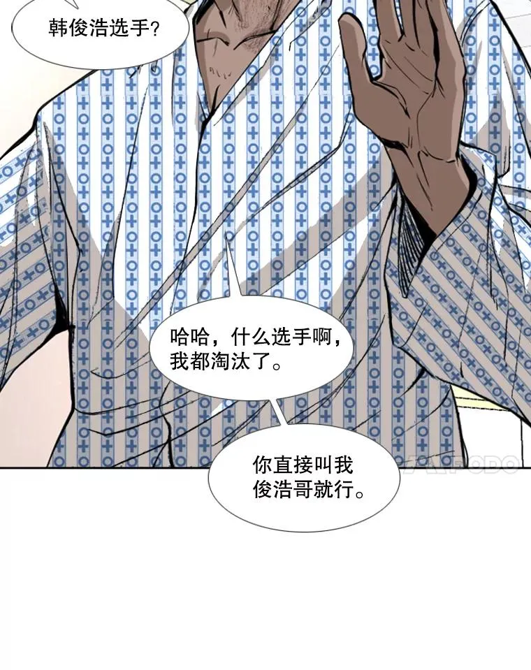 174.大块头对战独眼龙（2）53