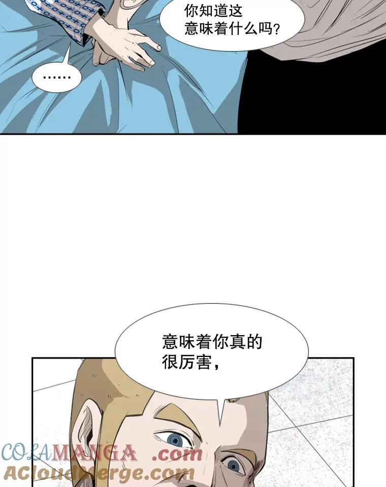 138.进入决赛圈64
