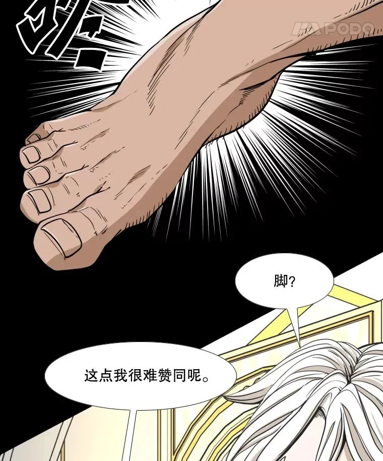253.胜负难料21