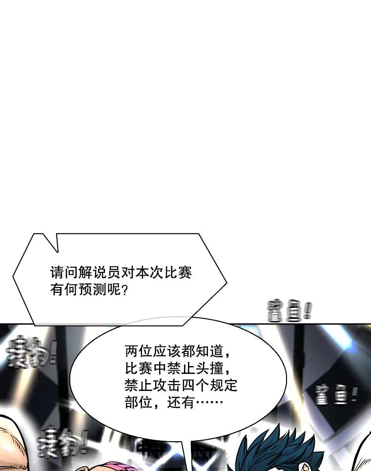 282.与维多之战11