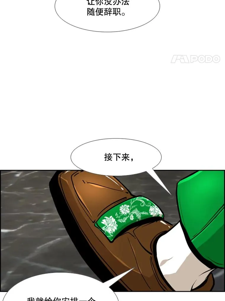 243.对战条件57
