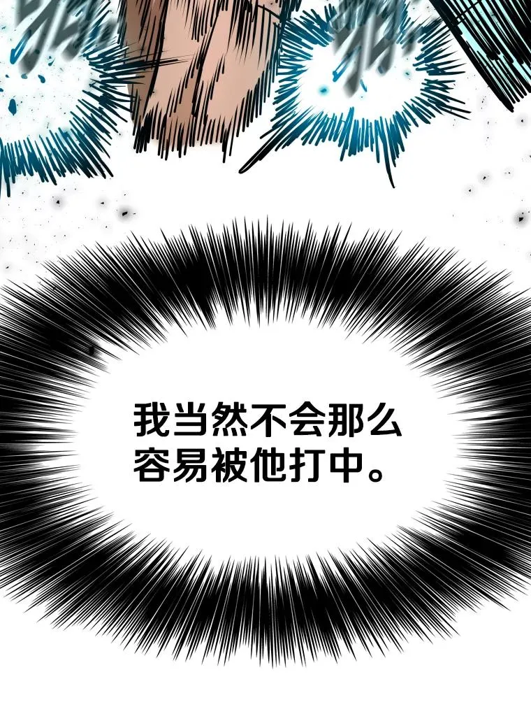 290.巴西利战塔纳永（2）26