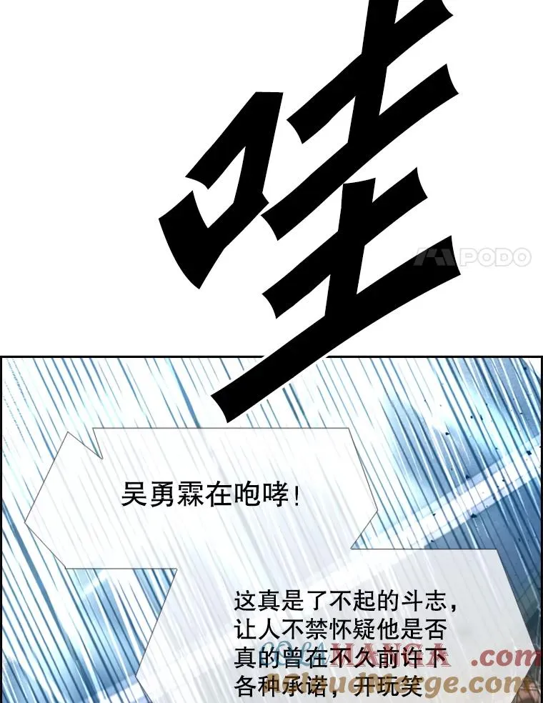 217.意料之中的加时赛（2）40