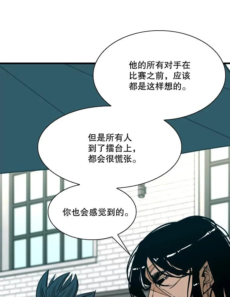 330.突发意外11