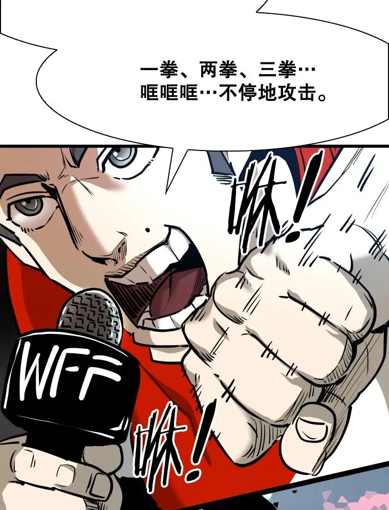 334.放狠话106