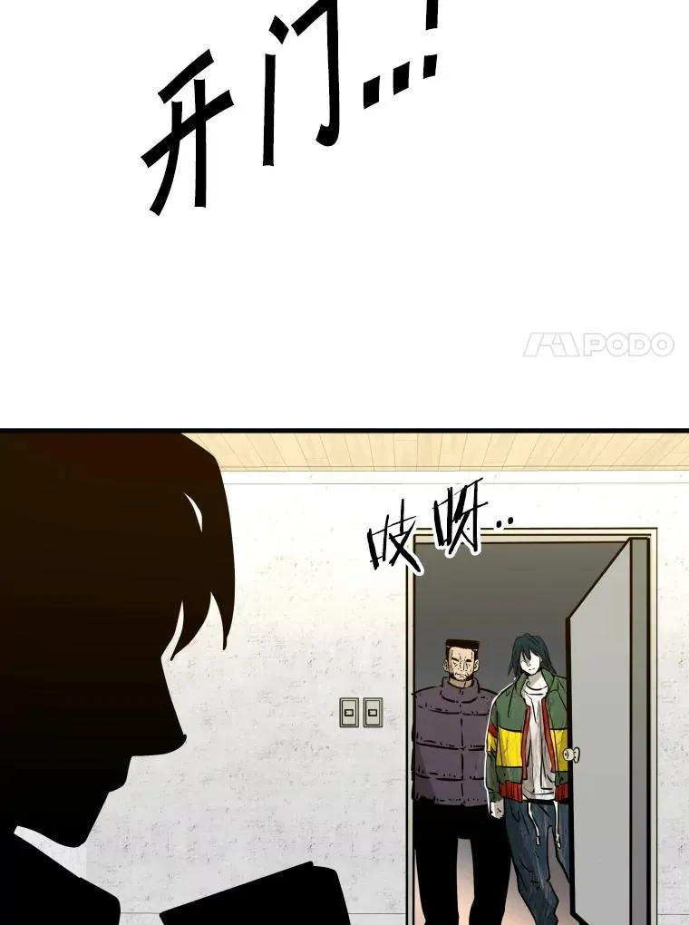 311.亚绪的到来79