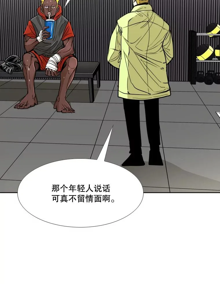 261.古斯塔沃的对战请求75