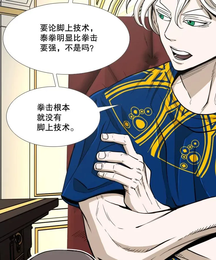 253.胜负难料22