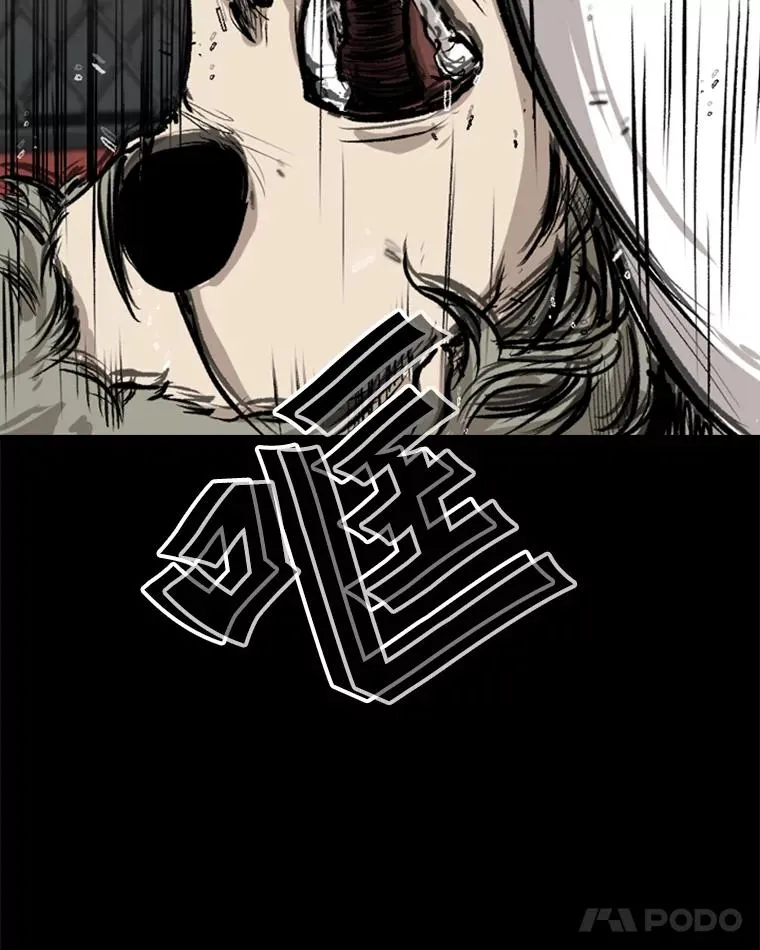 94.踢馆71
