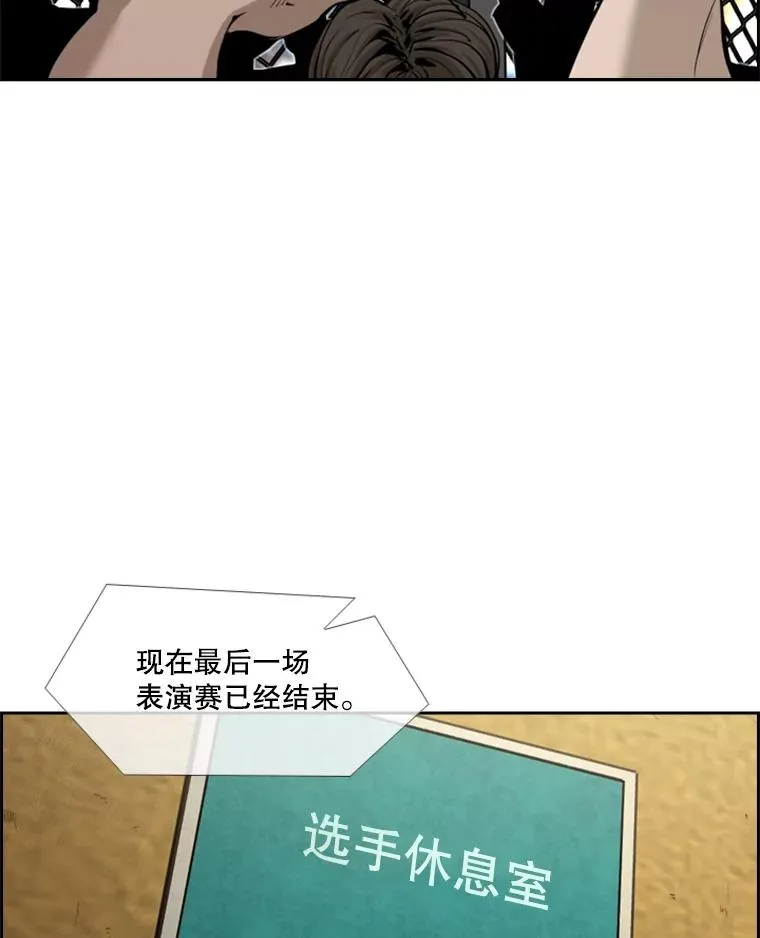 220.总决赛，开始！43