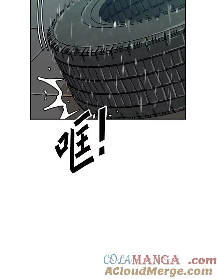 230.亨利·佩西翁84