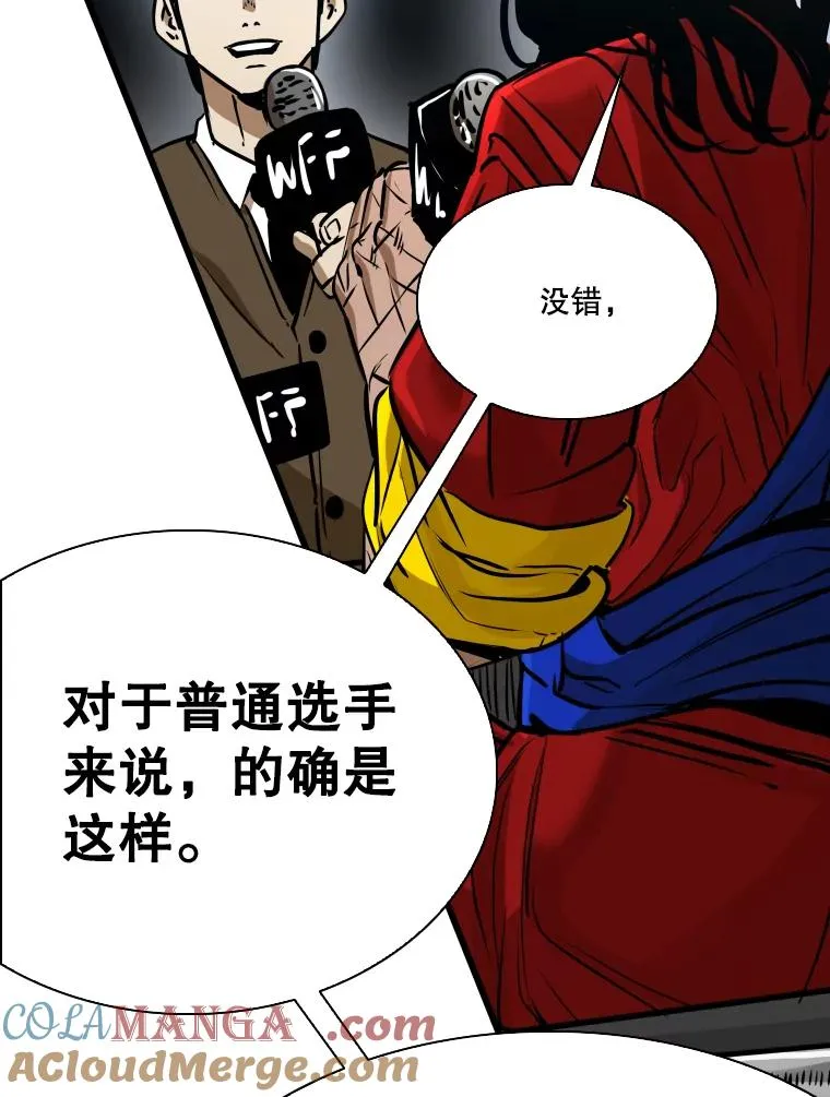 334.放狠话80