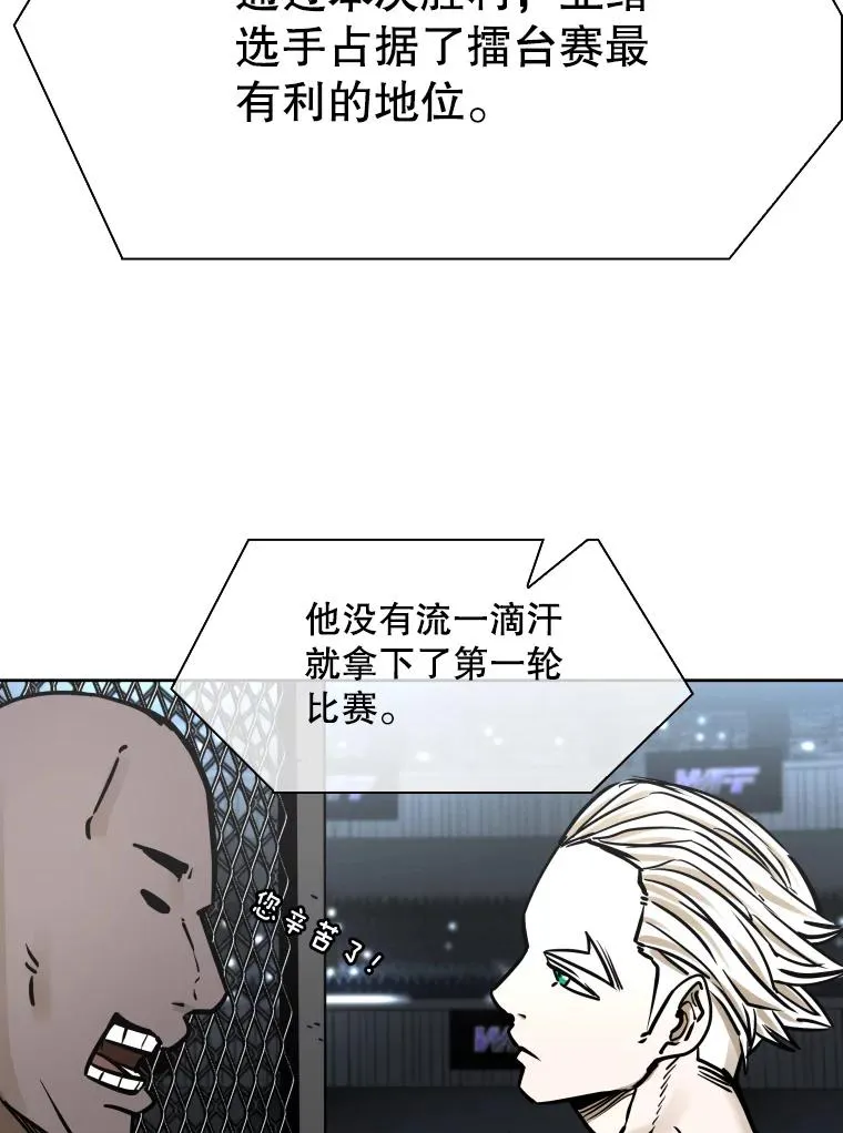 288.晕倒之后99