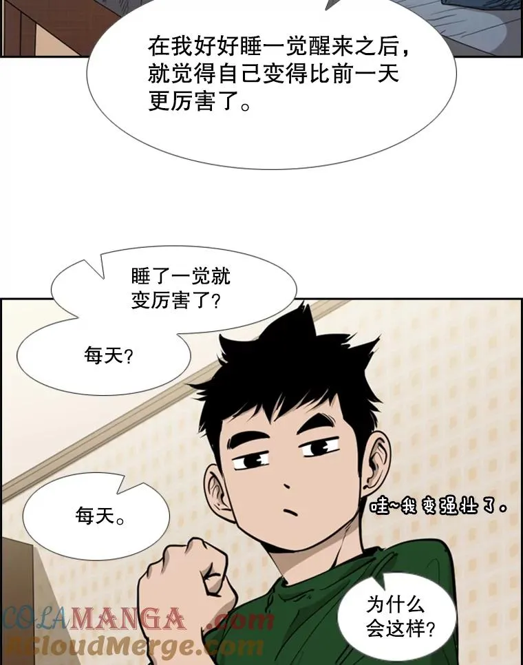 200.恭喜你破壳而出48