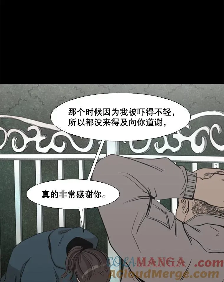 104.陷入危险56