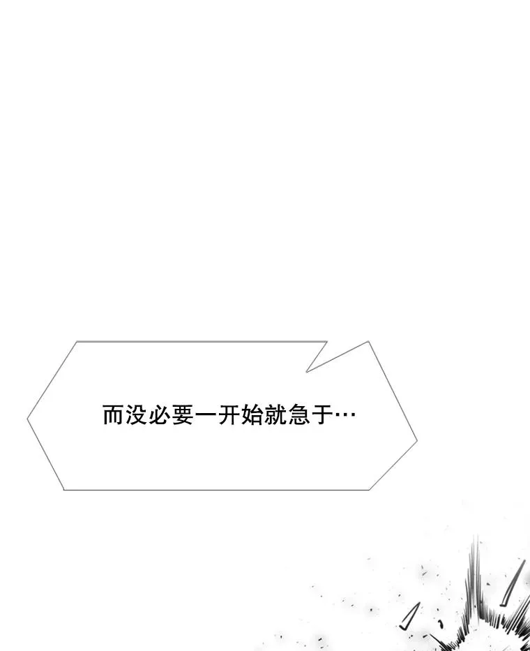220.总决赛，开始！99
