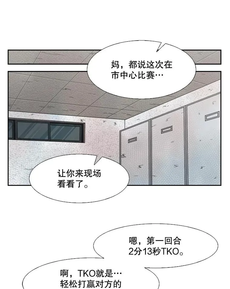 122.外传1.假如…8