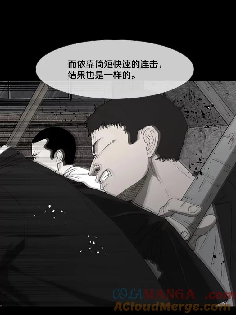 157.魔法踢腿80