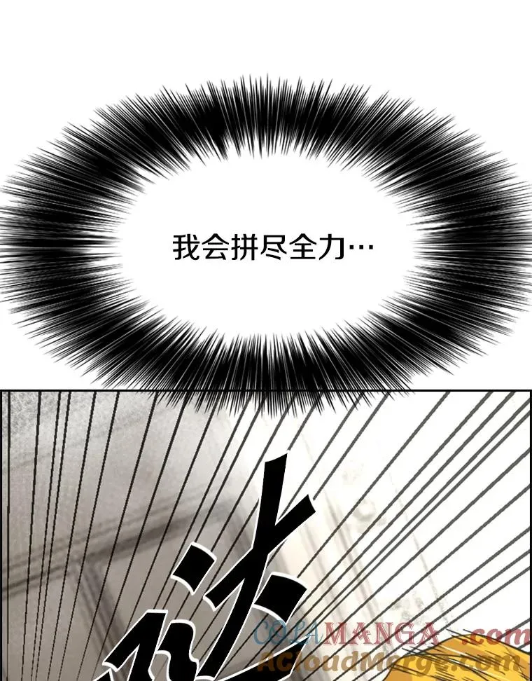 226.恭喜你，冠军！68