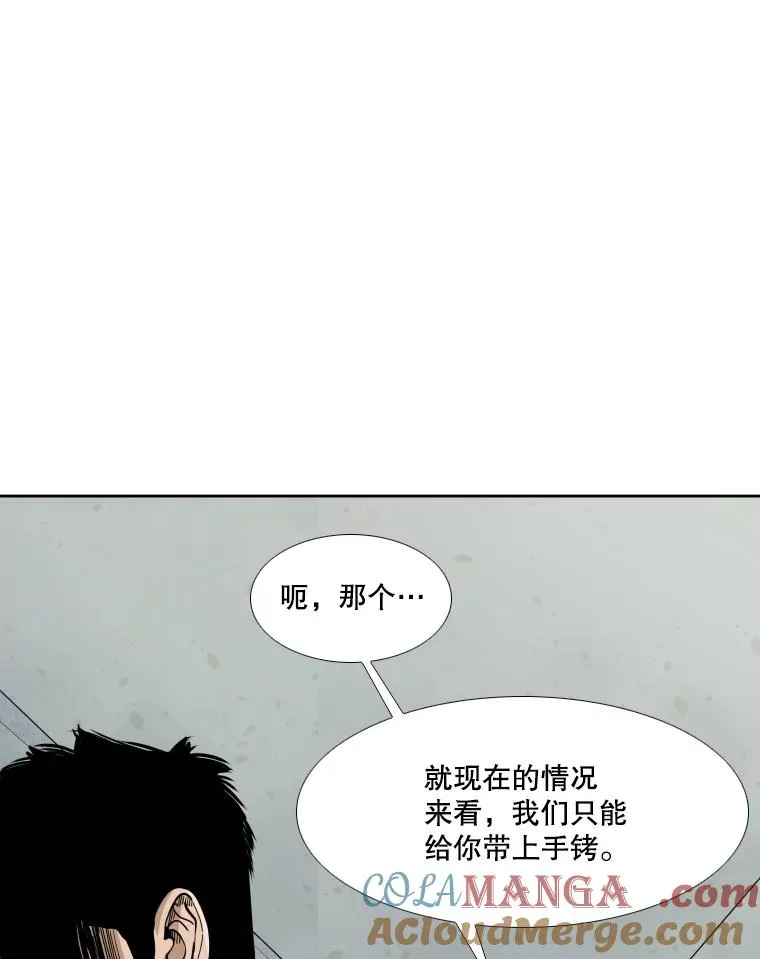 258.穆斯塔法的目的20