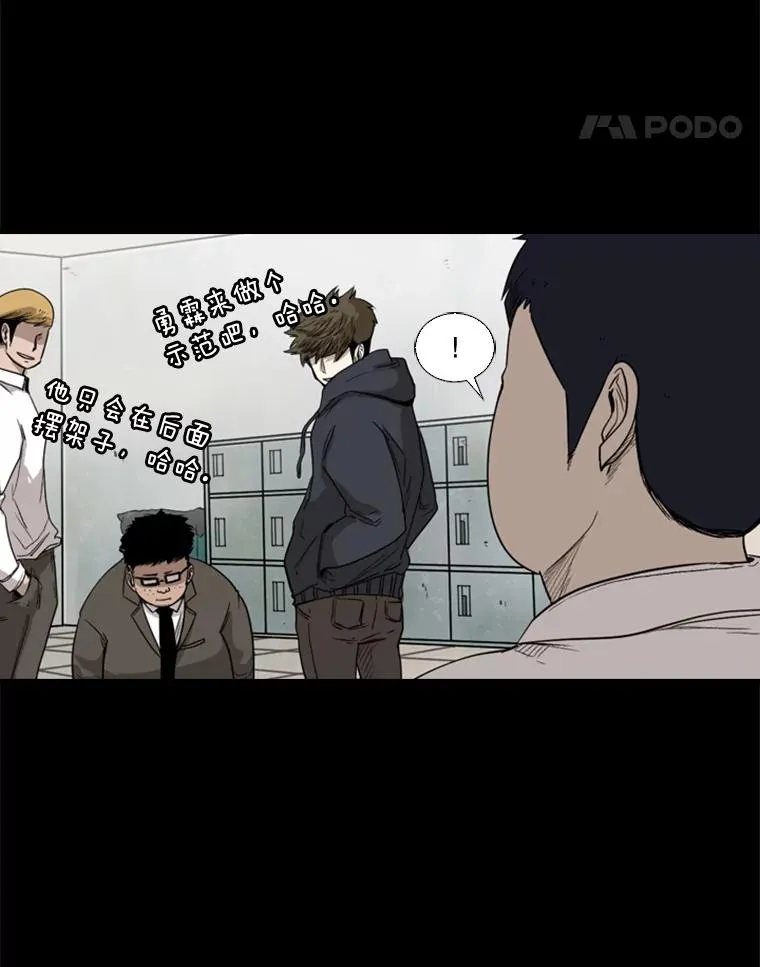 81.不堪的过往31