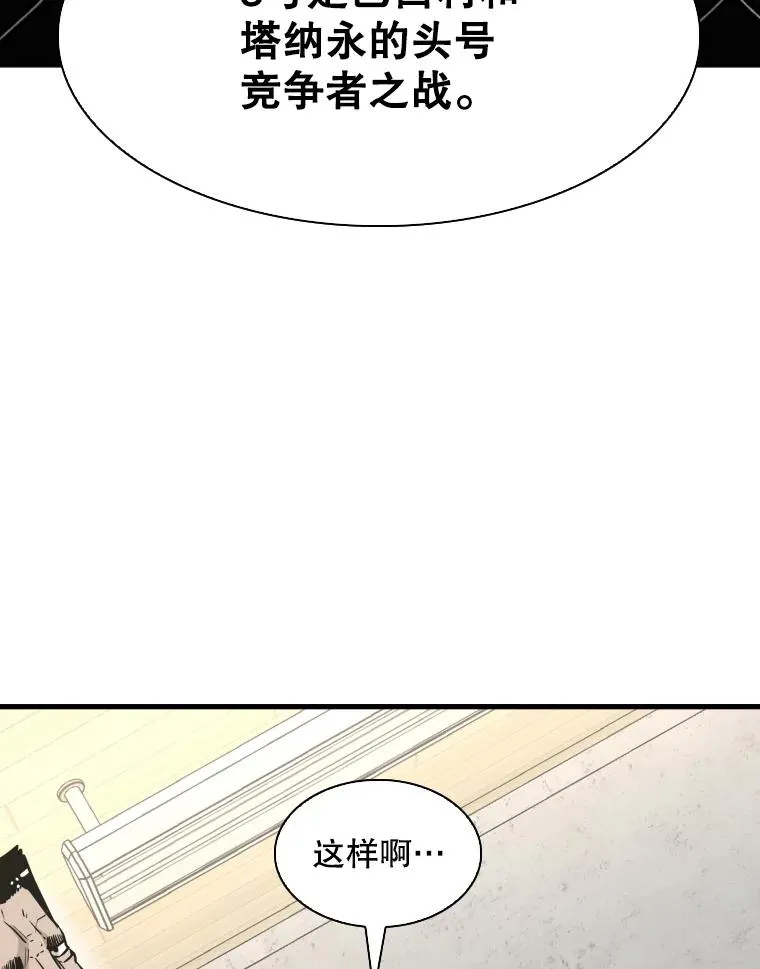 312.特别之处25