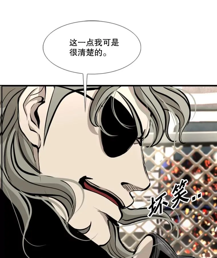 175.大块头对战独眼龙（3）2