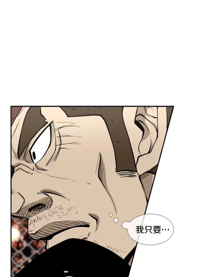 195.恶人方鸿煜（1）70