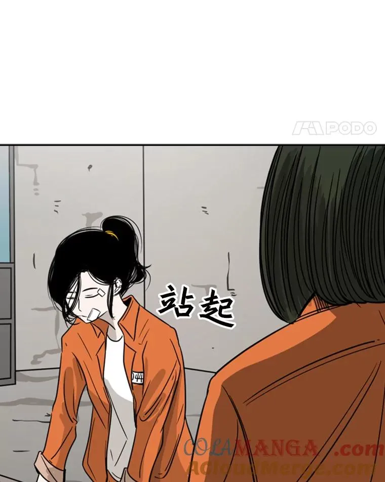 43.我变了吗？96