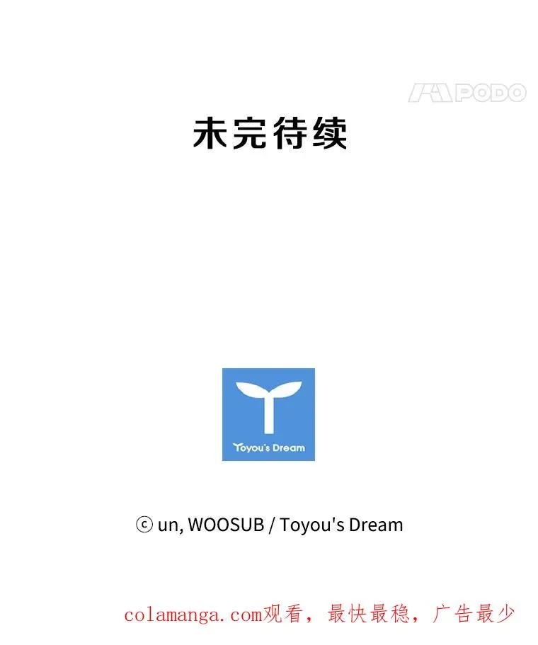 65.最后武器151