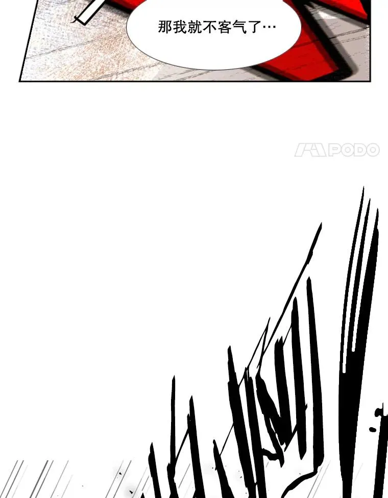 213.回礼86