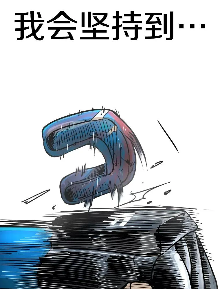 256.不满的判决1