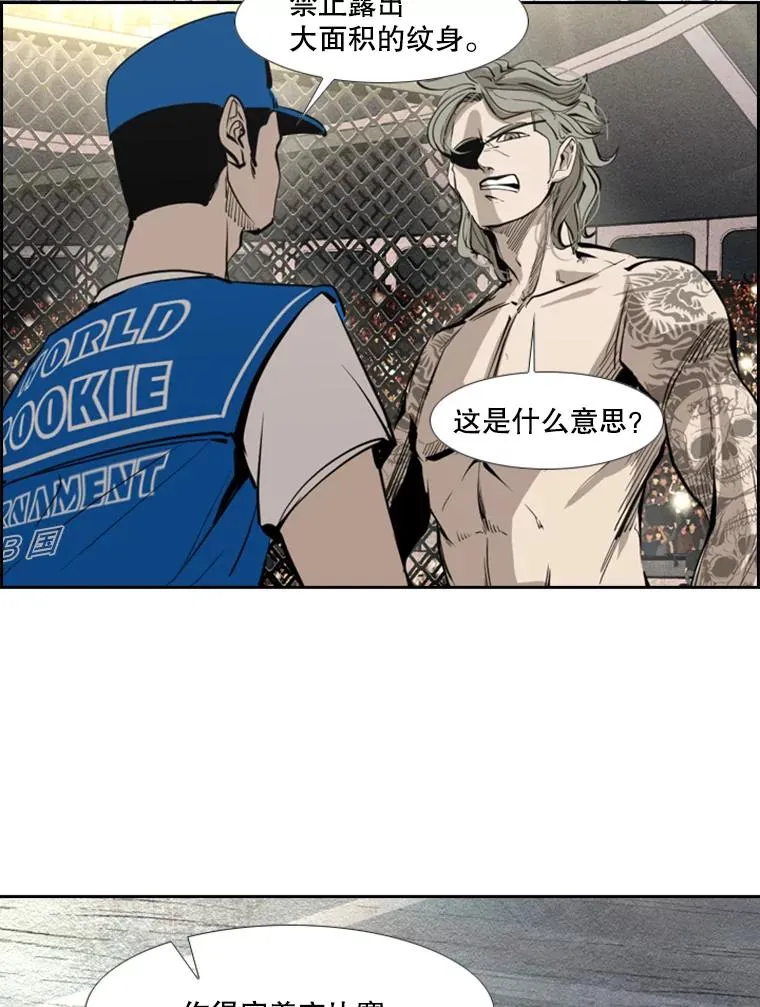 156.他上场了49