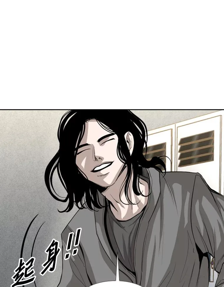 151.蝎子摆尾95